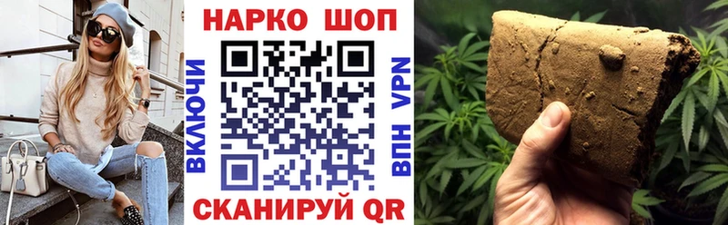 Купить наркоту Нариманов А ПВП Меф мяу мяу МЕГА онион МАРИХУАНА Cocaine Гашиш ТГК