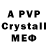 MDMA crystal WendingWayfarer
