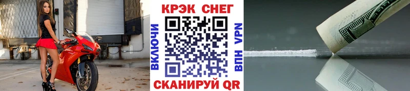 наркотики  нарко площадка наркотические препараты  блэк спрут как зайти  COCAIN Эквадор  Нариманов 