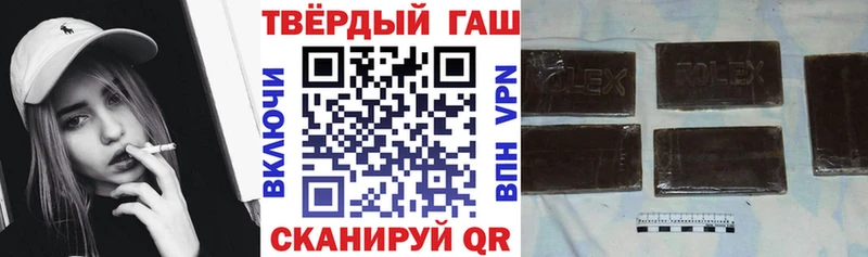 Гашиш Premium  наркота  Нариманов 