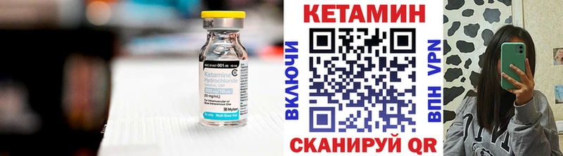 Кетамин ketamine  Нариманов 