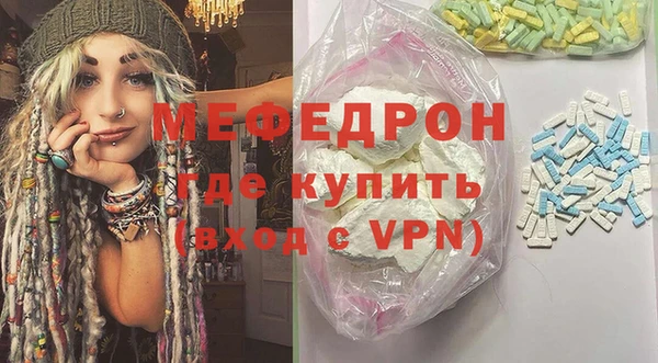 метамфетамин Белокуриха