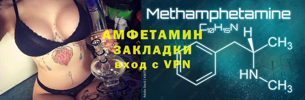 скорость mdpv Беломорск