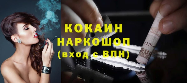 метамфетамин Белокуриха