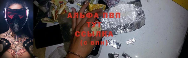 метамфетамин Белокуриха