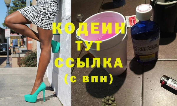 мяу мяу мука Богородицк