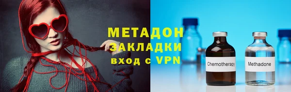 кокаин VHQ Богородск