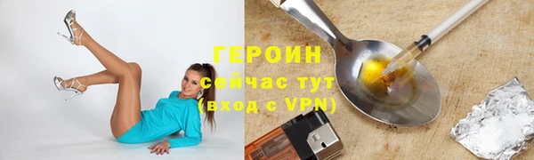 мяу мяу мука Богородицк