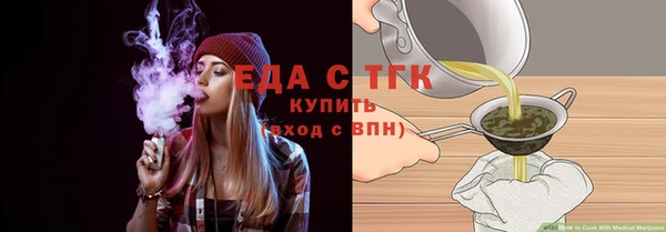 кокаин VHQ Богородск