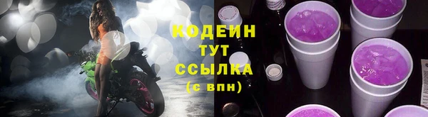мяу мяу мука Богородицк