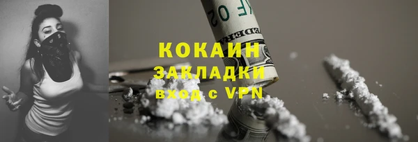 кокаин VHQ Богородск