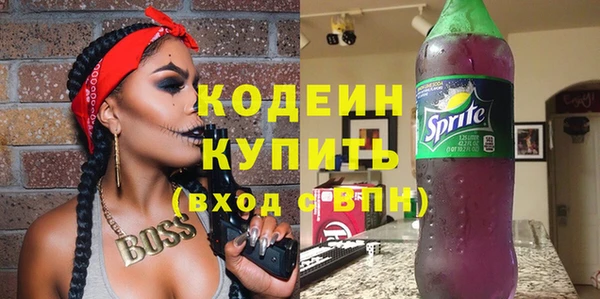 метамфетамин Белокуриха