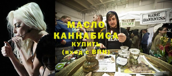 кокаин VHQ Богородск