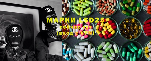 мяу мяу мука Богородицк