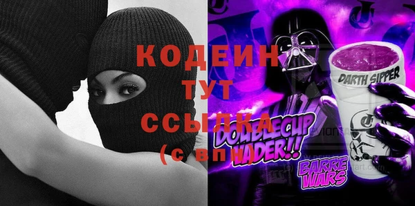 мяу мяу мука Богородицк