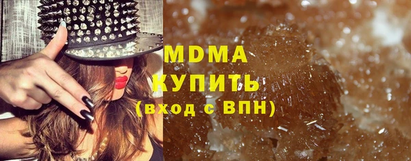 амф Яровое