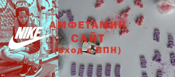 метамфетамин Белокуриха