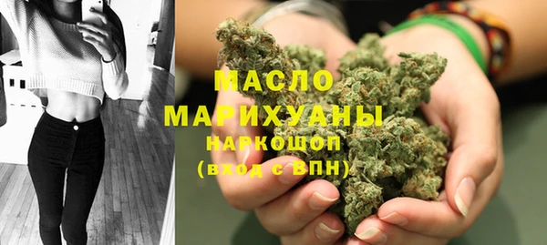 метамфетамин Белокуриха