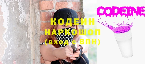 мяу мяу мука Богородицк