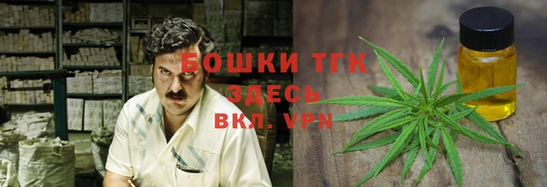 кокаин VHQ Богородск