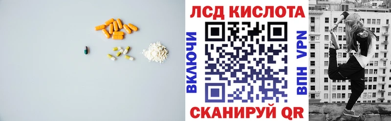 ЛСД экстази ecstasy  Нариманов 