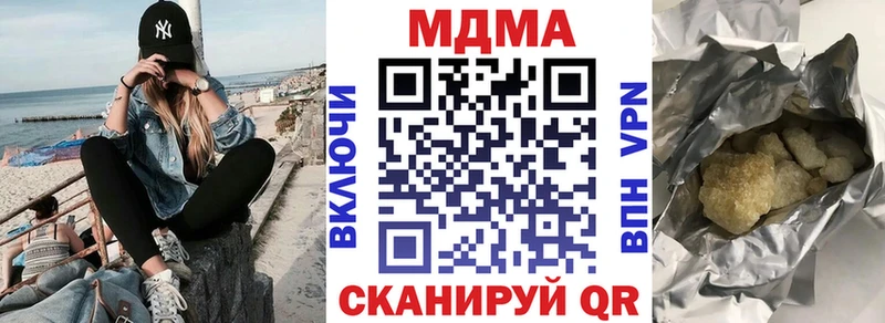 МДМА молли  Нариманов 