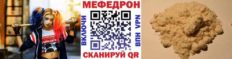 Меф мука  OMG вход  Нариманов 