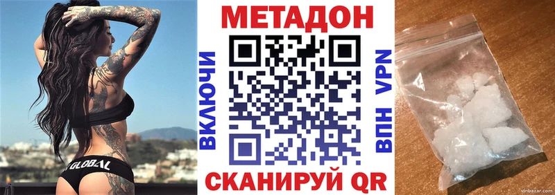 Метадон мёд  МЕГА ссылки  Нариманов 