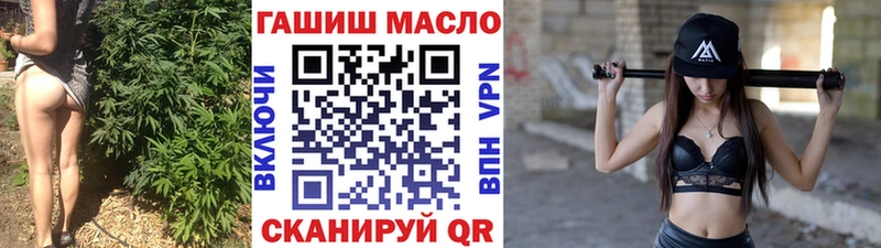 Дистиллят ТГК жижа  ОМГ ОМГ сайт  Нариманов 