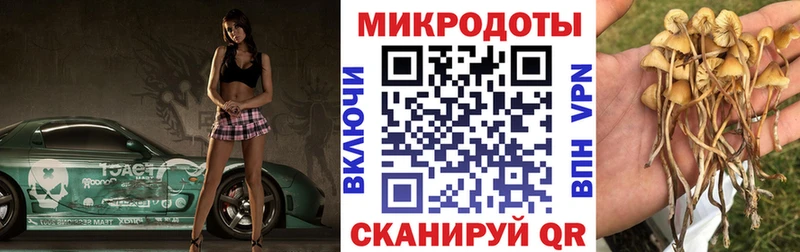 Псилоцибиновые грибы MAGIC MUSHROOMS  Нариманов 